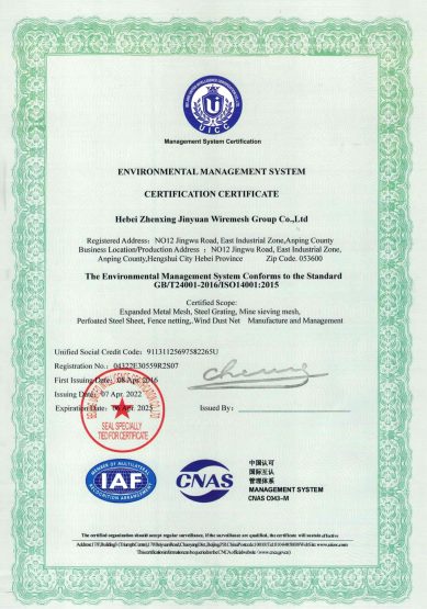 GB/T24001-2016/ISO 14001:2015 Standard: It specifies requirements for an environmental management system, helping us improve environmental performance and manage environmental responsibilities.