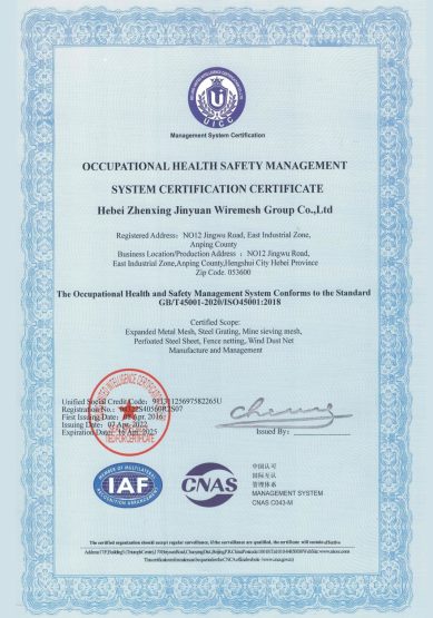 GB/T45001-2020/ISO 45001:2018 Standard: This provides guidelines for occupational health and safety management systems, aimed at preventing work-related injuries and illnesses and enhancing workplace safety and health.
