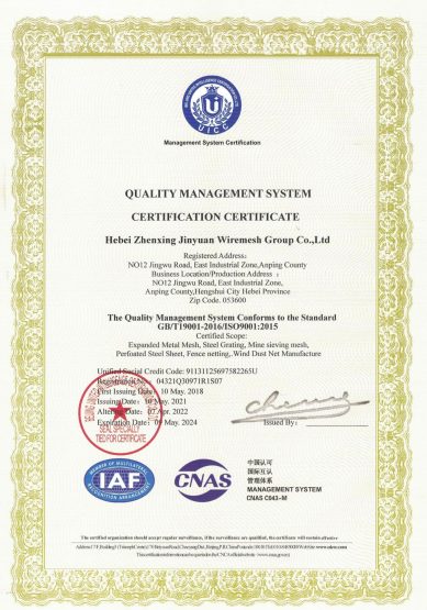 GB/T19001-2016/ISO9001:2015 Standard: This standard focuses on quality management systems, ensuring our processes meet customer and regulatory requirements with an emphasis on performance.
